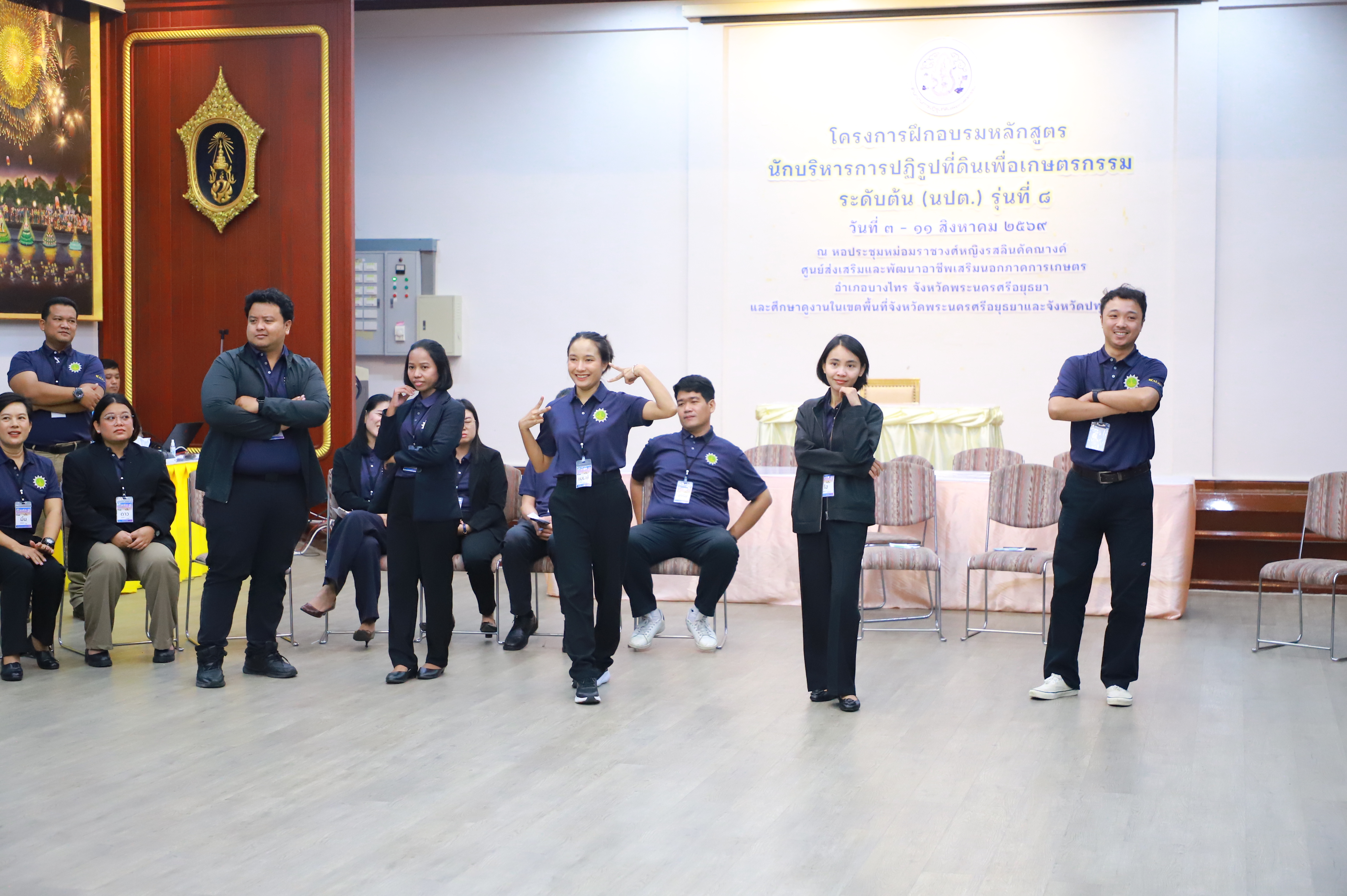 title - ปิดอบรม นปต. รุ่น 8 เร่งสร้างนักบริหารรุ่นใหม่ เสริมทักษะผู้นำ มุ่งยกระดับการทำงานเพื่อเกษตรกร นำเทคโนโลยีขับเคลื่อนงานปฏิรูปที่ดิน